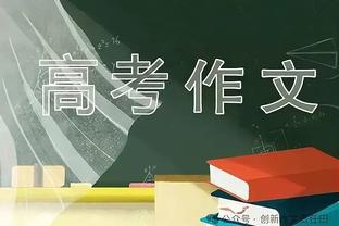 把我忘了？波尔赛季至今只打了7分钟 上赛季在魔术场均21.5分钟